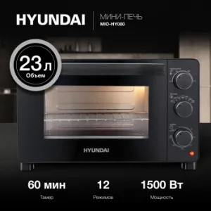- Hyundai MIO-HY080 23. 150 