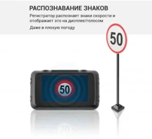  ROADGID CityGo 3 Wi-Fi AI,  