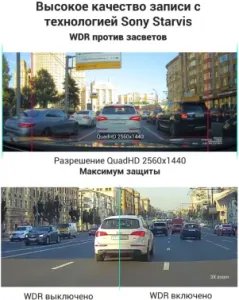  ROADGID CityGo 3 Wi-Fi AI,  