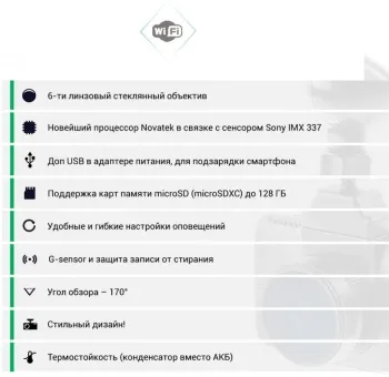  ROADGID CityGo 3 Wi-Fi AI,  