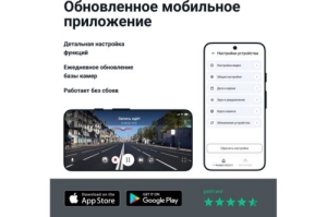  ROADGID CityGo 3 Wi-Fi AI,  