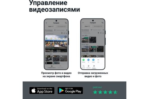  ROADGID CityGo 3 Wi-Fi AI,  