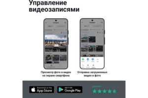 ROADGID CityGo 3 Wi-Fi AI,  