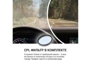  ROADGID CityGo 3 Wi-Fi AI,  
