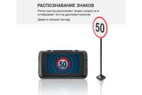  ROADGID CityGo 3 Wi-Fi AI,  