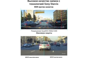  ROADGID CityGo 3 Wi-Fi AI,  