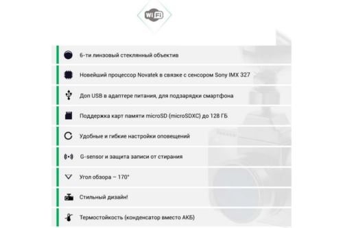  ROADGID CityGo 3 Wi-Fi AI,  