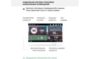  ROADGID CityGo 3 Wi-Fi AI,  
