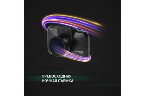  ROADGID CityGo 3 Wi-Fi AI,  