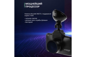  ROADGID CityGo 3 Wi-Fi AI,  