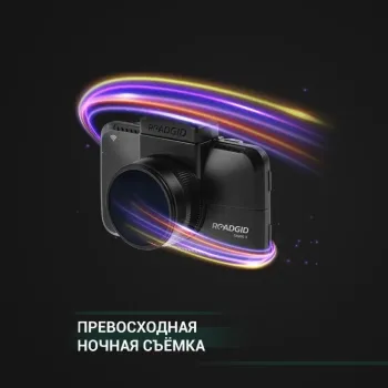  ROADGID CityGo 3 Wi-Fi AI,  