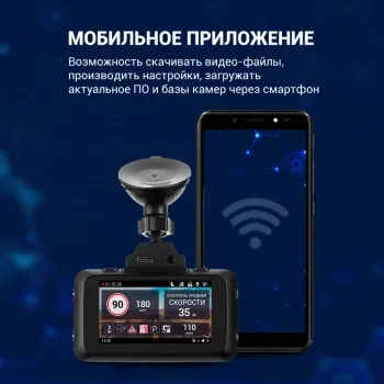  ROADGID CityGo 3 Wi-Fi AI,  
