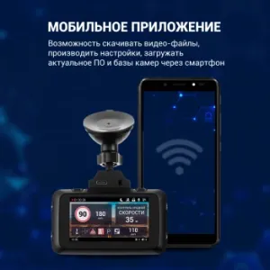  ROADGID CityGo 3 Wi-Fi AI,  