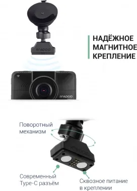  ROADGID CityGo 3 Wi-Fi AI,  