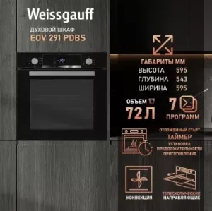    Weissgauff EOV 291 PDBS 