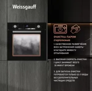    Weissgauff EOV 291 PDBS 