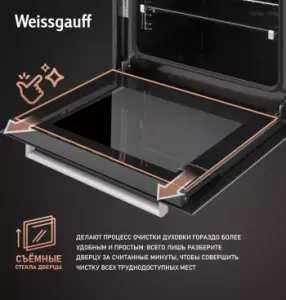    Weissgauff EOV 291 PDBS 
