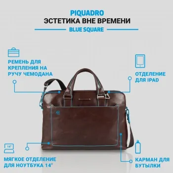  Piquadro Blue Square CA3335B2/MO  .