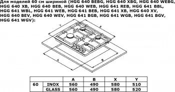    WEISSGAUFF HG 640 BGV