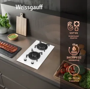    Weissgauff HGG 320 WGRV