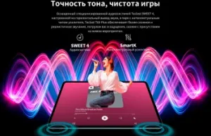 Teclast T60Plus MT6769 (2.0) 8C RAM6Gb ROM128Gb 11.97 IPS 2000x1200 4G 2Sim Android 14 
