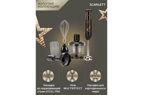   Scarlett   SC-HB42M45 800 /