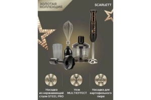   Scarlett   SC-HB42M45 800 /