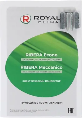   ROYAL CLIMA 1000W REC-RE1000M
