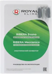   ROYAL CLIMA 1000W REC-RE1000M
