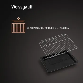   Weissgauff EOM 388 PDW Steam Clean