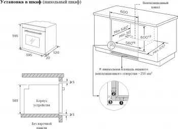   Weissgauff EOM 388 PDW Steam Clean