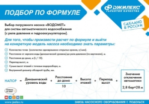     3 55/50 (5600)