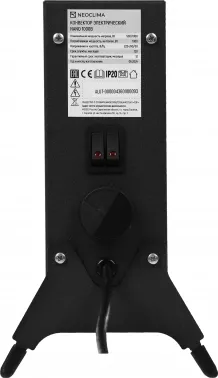 Nano 1000B  Nano  Neoclima 1.0   ( )