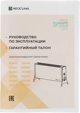 Nano 1000B  Nano  Neoclima 1.0   ( )