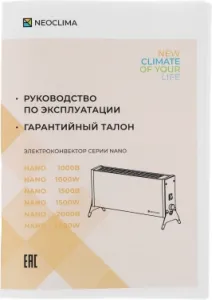 Nano 1000B  Nano  Neoclima 1.0   ( )