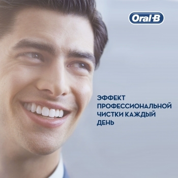     Oral-B Vitality Pro /