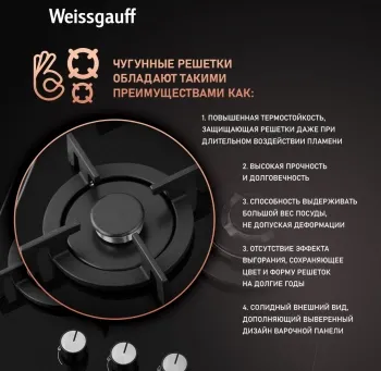    WEISSGAUFF HGG 451 BGV