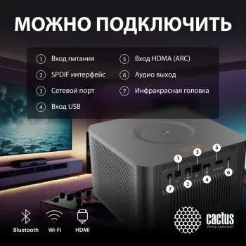  Cactus CS-M1.SG DLP 9600Lm (1920x1080) 200000:1  :20000 1xUSB typeA 1xHDMI 