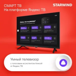  LED Starwind 32 SW-LED32SG305 . Frameless  HD 60Hz DVB-T DVB-T2 DVB-C DVB-S
