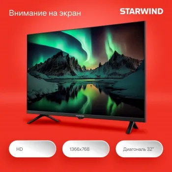 LED Starwind 32 SW-LED32SG305 . Frameless  HD 60Hz DVB-T DVB-T2 DVB-C DVB-S