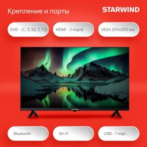  LED Starwind 32 SW-LED32SG305 . Frameless  HD 60Hz DVB-T DVB-T2 DVB-C DVB-S
