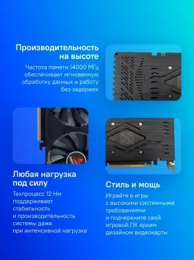  Biostar PCI-E RTX2060 Super-8GB NVIDIA GeForce RTX 2060SUPER 8Gb 256bit GDDR6 1470/14000 