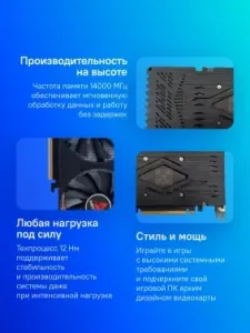  Biostar PCI-E RTX2060 Super-8GB NVIDIA GeForce RTX 2060SUPER 8Gb 256bit GDDR6 1470/14000 