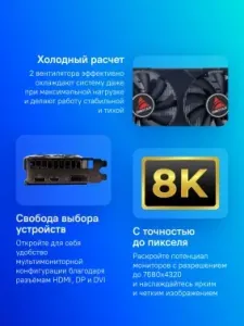  Biostar PCI-E RTX2060 Super-8GB NVIDIA GeForce RTX 2060SUPER 8Gb 256bit GDDR6 1470/14000 