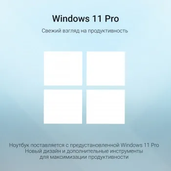  Digma EVE A5820 Ryzen 3 3200U 16Gb SSD512Gb AMD Radeon 15.6 IPS FHD (1920x1080) Windows 11 