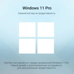  Digma EVE A5820 Ryzen 3 3200U 16Gb SSD512Gb AMD Radeon 15.6 IPS FHD (1920x1080) Windows 11 