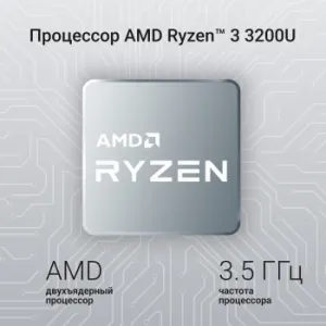  Digma EVE A5820 Ryzen 3 3200U 16Gb SSD512Gb AMD Radeon 15.6 IPS FHD (1920x1080) Windows 11 