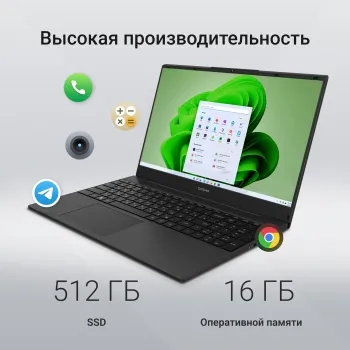  Digma EVE A5820 Ryzen 3 3200U 16Gb SSD512Gb AMD Radeon 15.6 IPS FHD (1920x1080) Windows 11 