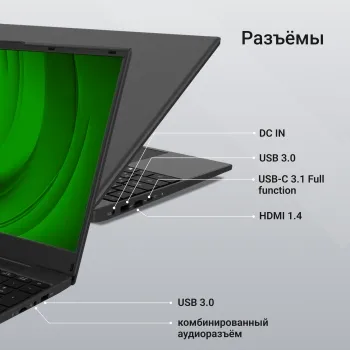  Digma EVE A5820 Ryzen 3 3200U 16Gb SSD512Gb AMD Radeon 15.6 IPS FHD (1920x1080) Windows 11 