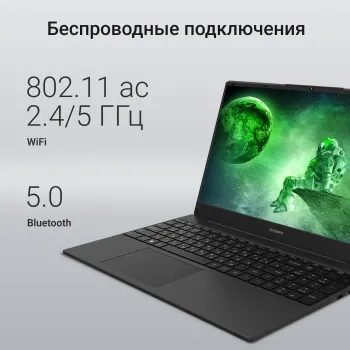  Digma EVE A5820 Ryzen 3 3200U 16Gb SSD512Gb AMD Radeon 15.6 IPS FHD (1920x1080) Windows 11 